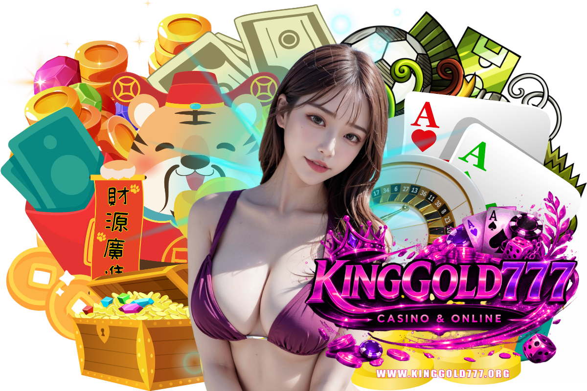 kinggold777 สมัคร