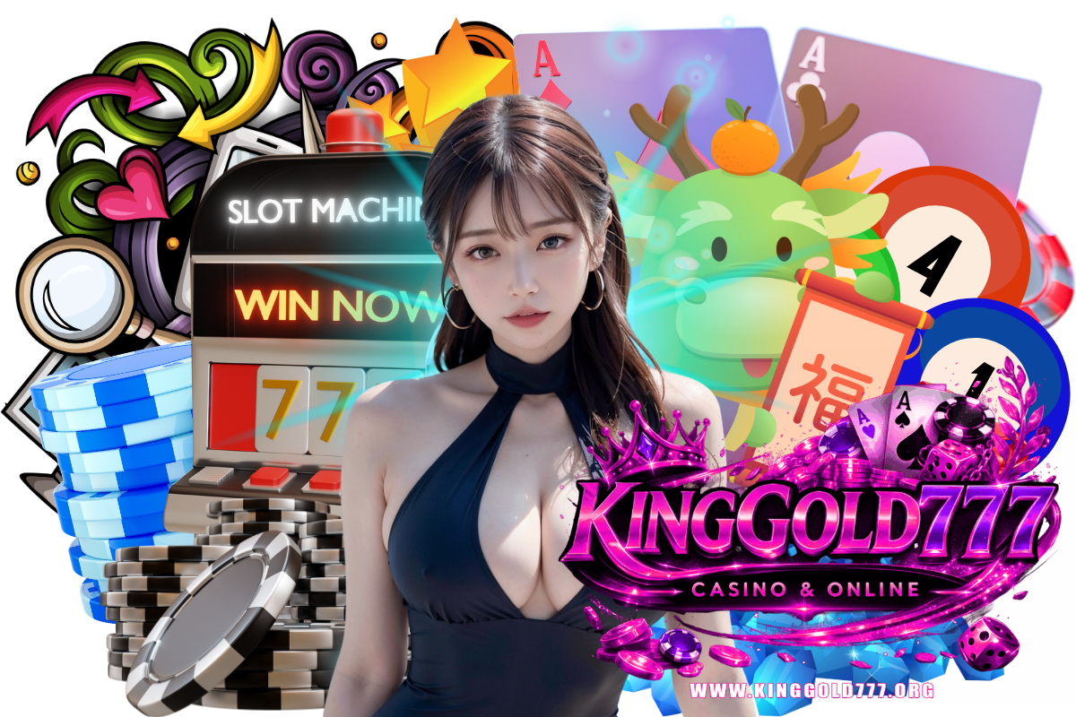 kinggold777 เว็บตรง